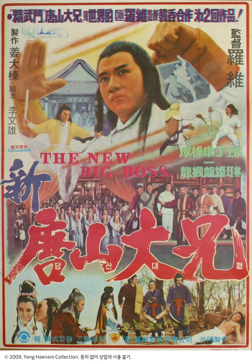 ภาพยนตร์ นางพญาหลั่งเลือดสะท้านภพ ซับไทย ครบทุกตอน ดูฟรี HD
