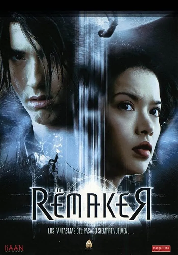 ภาพยนตร์ คนระลึกชาติ พากย์ไทย ครบทุกตอน ดูฟรี HD