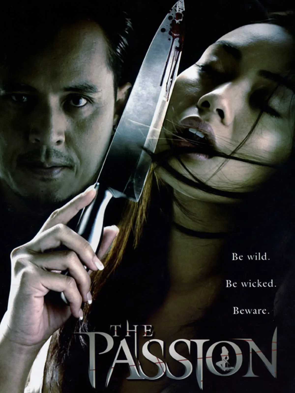 ภาพยนตร์ อำมหิตพิศวาส พากย์ไทย ครบทุกตอน ดูฟรี HD