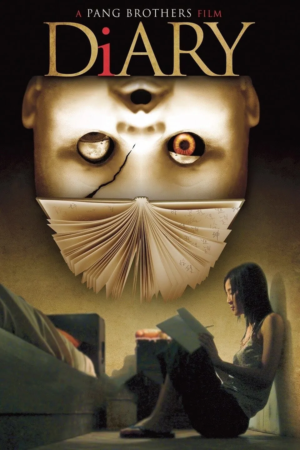 ภาพยนตร์ 妄想 ซับไทย ครบทุกตอน ดูฟรี HD