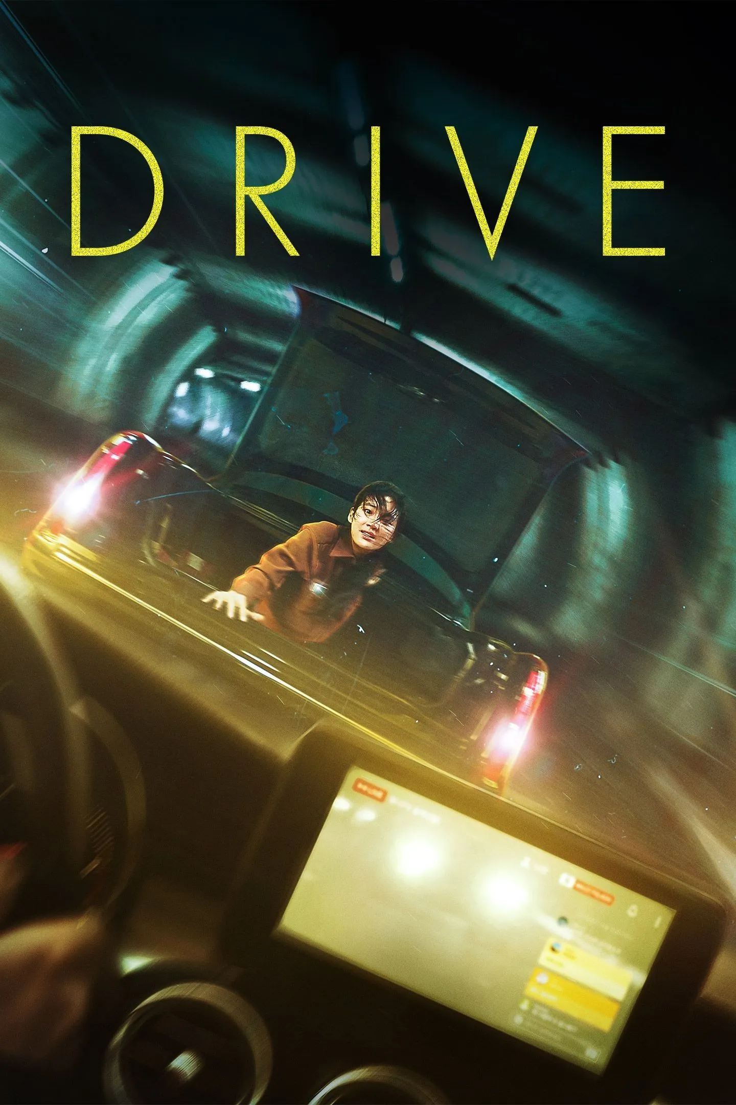ภาพยนตร์ 드라이브 ซับไทย ครบทุกตอน ดูฟรี HD