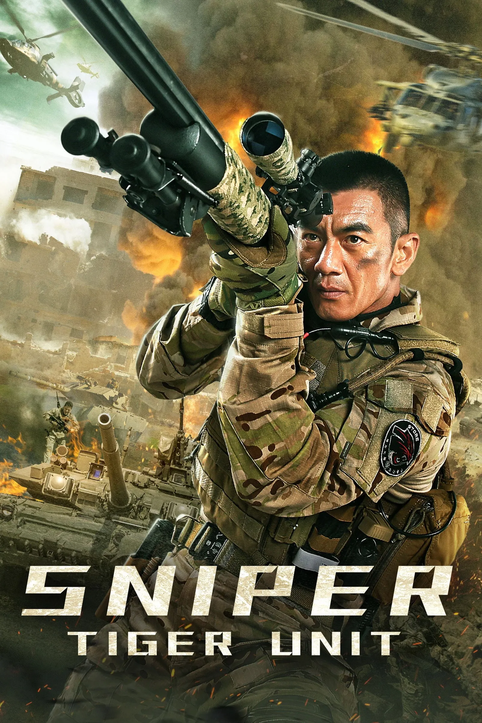 ภาพยนตร์ 狙击手 ซับไทย ครบทุกตอน ดูฟรี HD