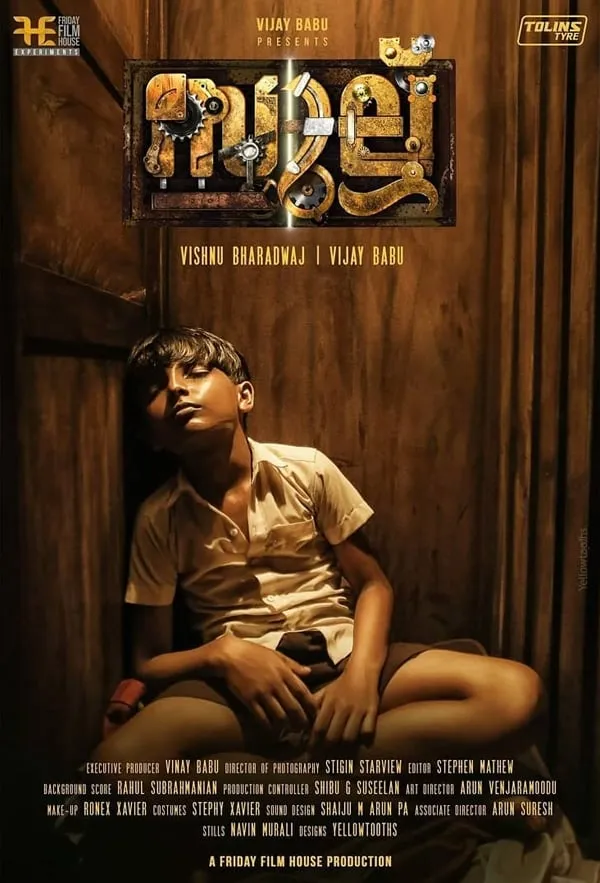 ภาพยนตร์ พ่ายแพ้ ซับไทย ครบทุกตอน ดูฟรี HD
