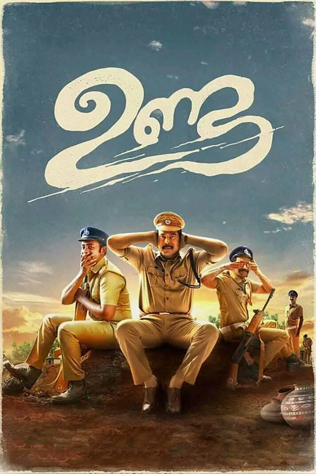 ภาพยนตร์ ตำรวจสายป่วนสู้ไม่ถอย ซับไทย ครบทุกตอน ดูฟรี HD