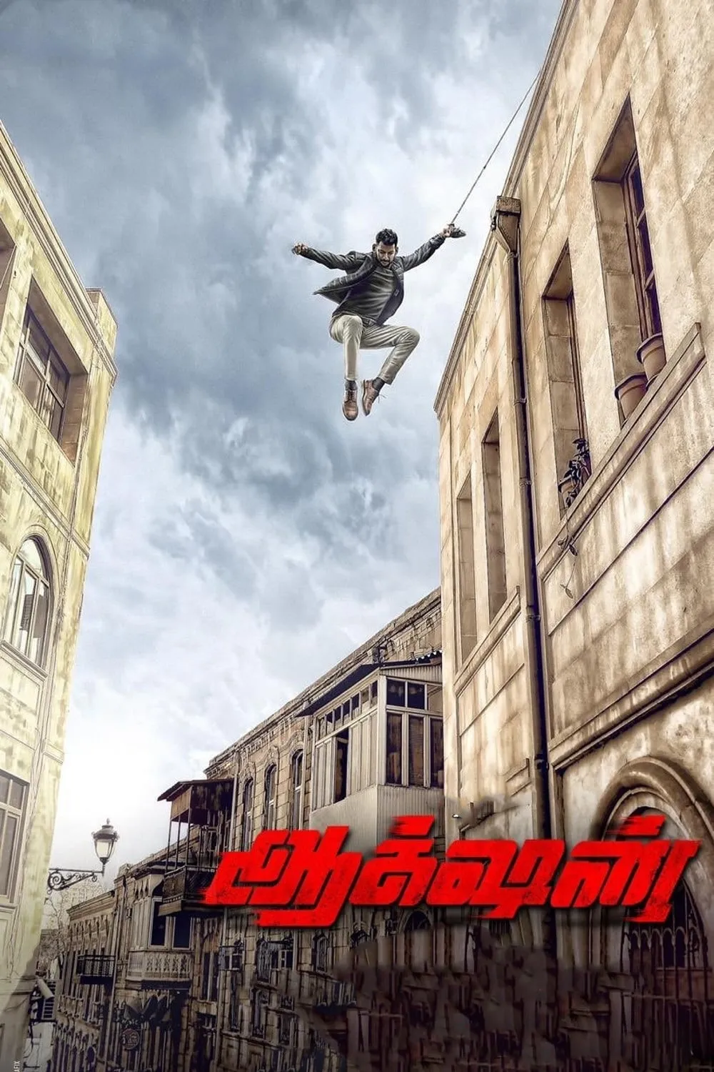 ภาพยนตร์ แอ๊คชั่น ซับไทย ครบทุกตอน ดูฟรี HD
