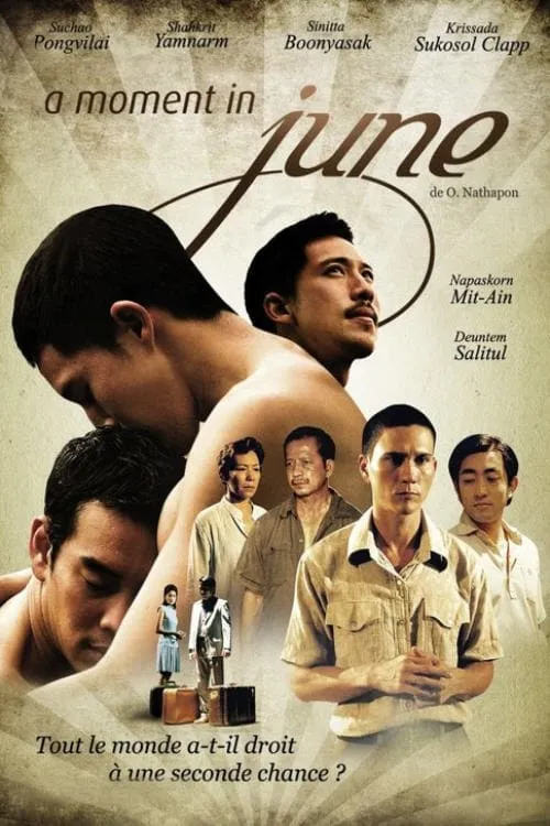 ภาพยนตร์ ณ ขณะรัก พากย์ไทย ครบทุกตอน ดูฟรี HD