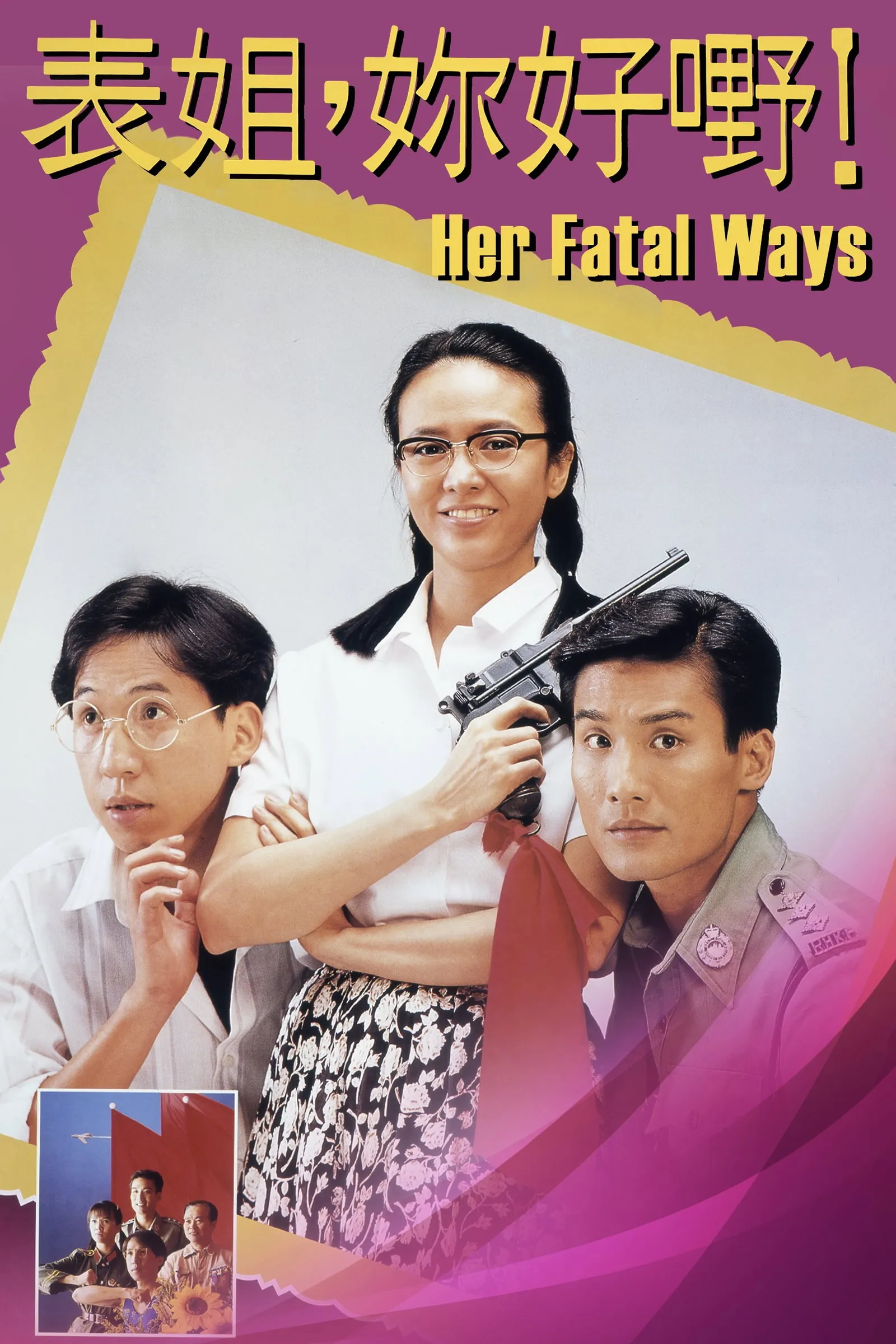 ภาพยนตร์ ผู้หญิงแดงดุ ซับไทย ครบทุกตอน ดูฟรี HD