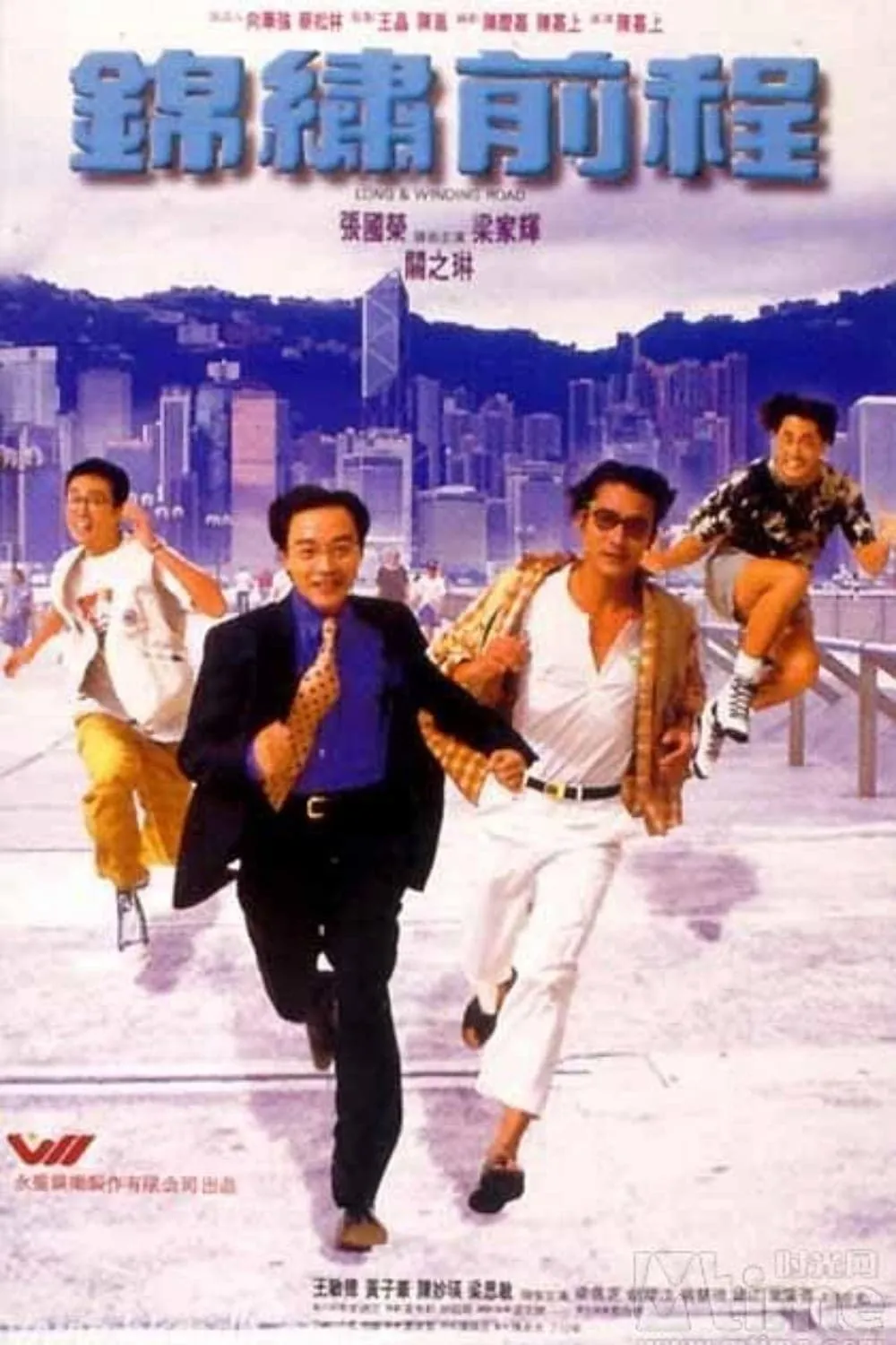 ภาพยนตร์ 錦繡前程 ซับไทย ครบทุกตอน ดูฟรี HD