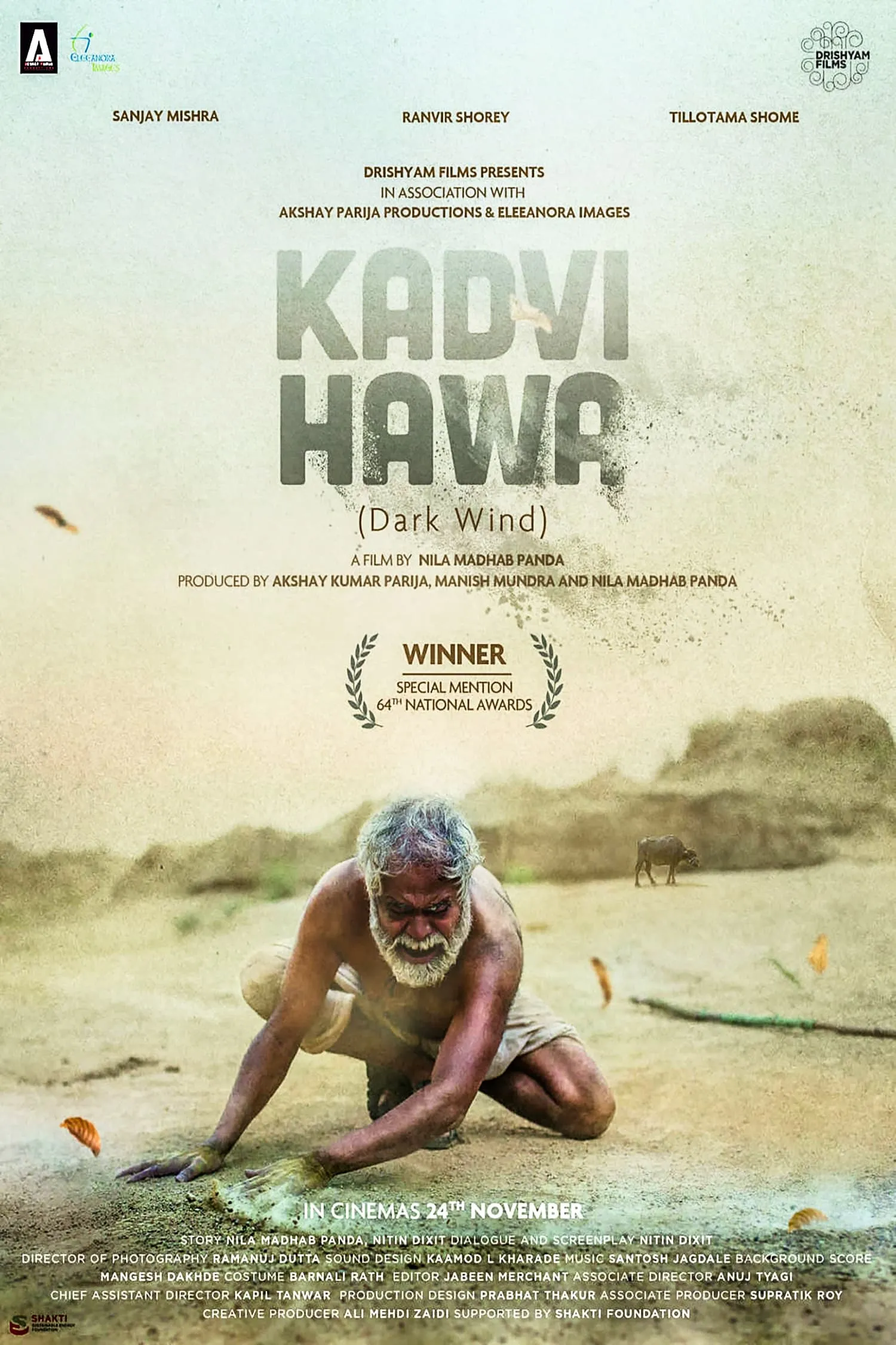 ภาพยนตร์ कड़वी हवा ซับไทย ครบทุกตอน ดูฟรี HD