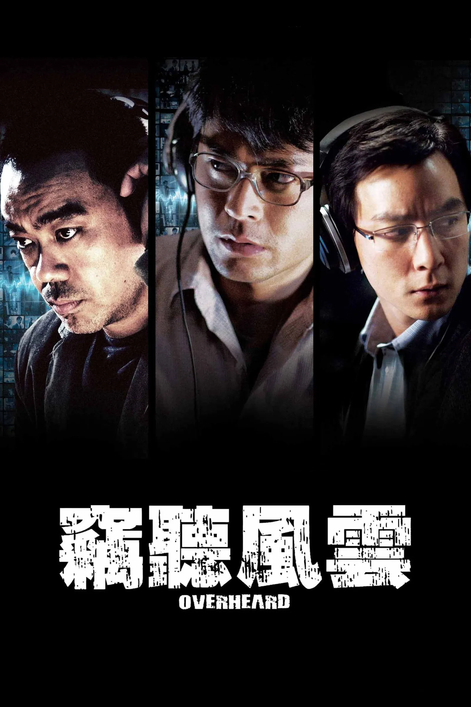 ภาพยนตร์ พลิกภารกิจสั่งตาย ซับไทย ครบทุกตอน ดูฟรี HD