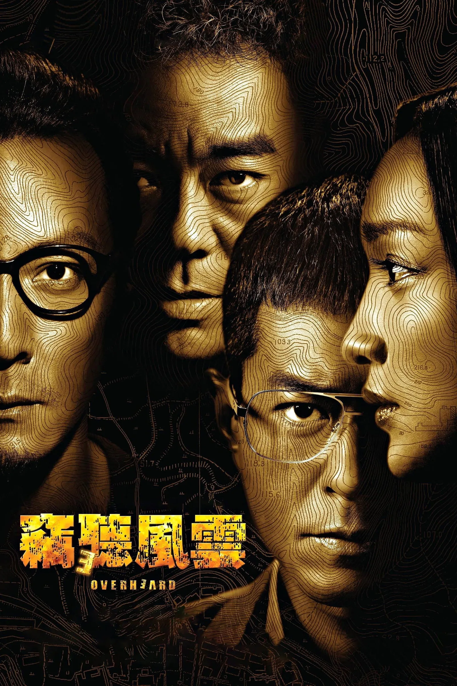 ภาพยนตร์ พลิกภารกิจสั่งตาย 3 ซับไทย ครบทุกตอน ดูฟรี HD