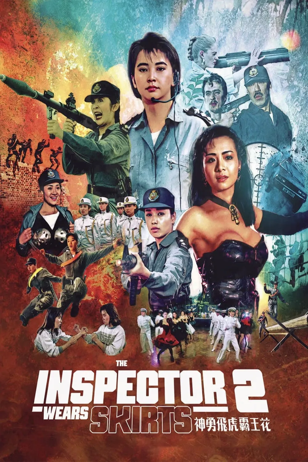 ภาพยนตร์ กองพันเชือดนิ่ม 2 ซับไทย ครบทุกตอน ดูฟรี HD
