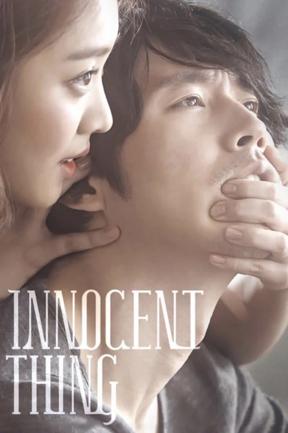 ภาพยนตร์ 가시 ซับไทย ครบทุกตอน ดูฟรี HD