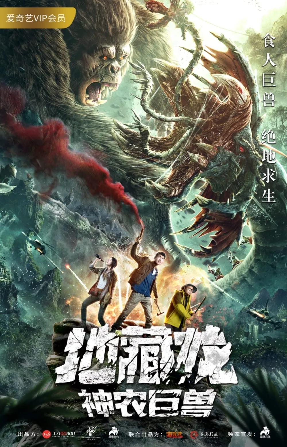 ภาพยนตร์ หนอนมรณะ ซับไทย ครบทุกตอน ดูฟรี HD