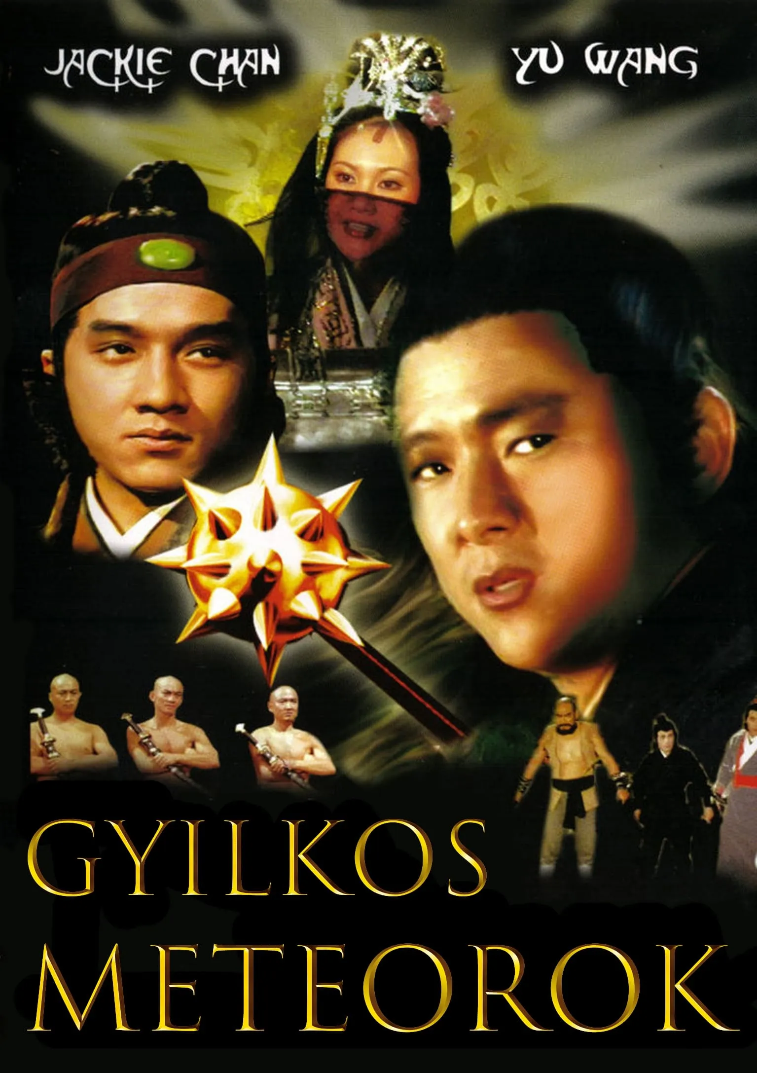 ภาพยนตร์ ไอ้ดาวหางจอมเพชฌฆาต ซับไทย ครบทุกตอน ดูฟรี HD