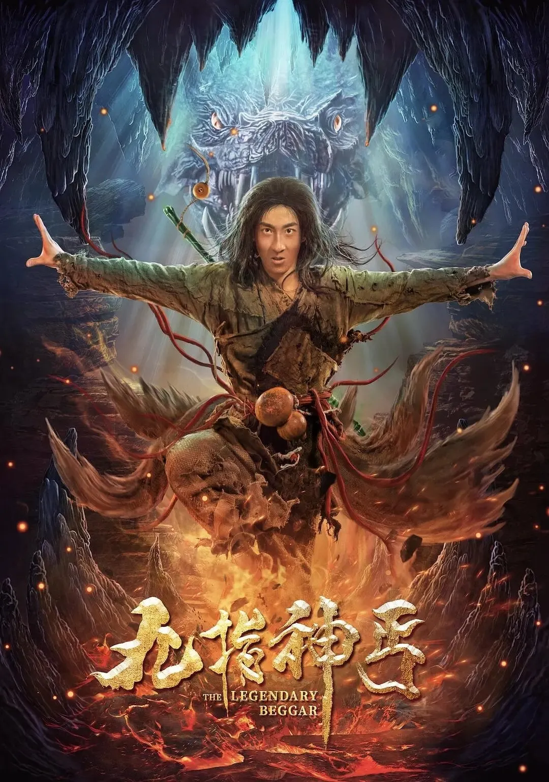 ภาพยนตร์ 九指神丐 ซับไทย ครบทุกตอน ดูฟรี HD