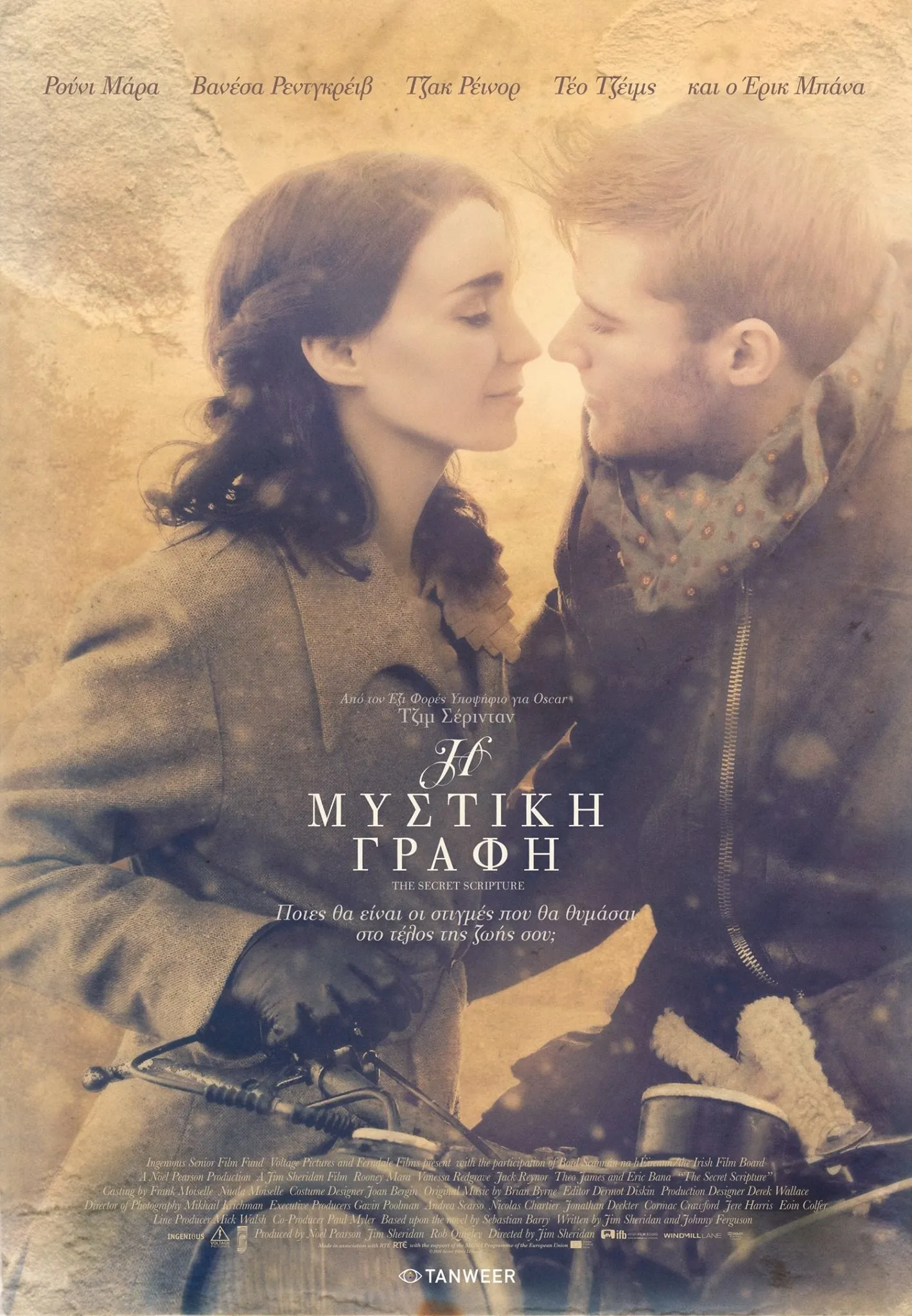 ภาพยนตร์ The Secret Scripture ซับไทย ครบทุกตอน ดูฟรี HD