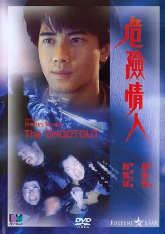 ภาพยนตร์ 危險情人 ซับไทย ครบทุกตอน ดูฟรี HD