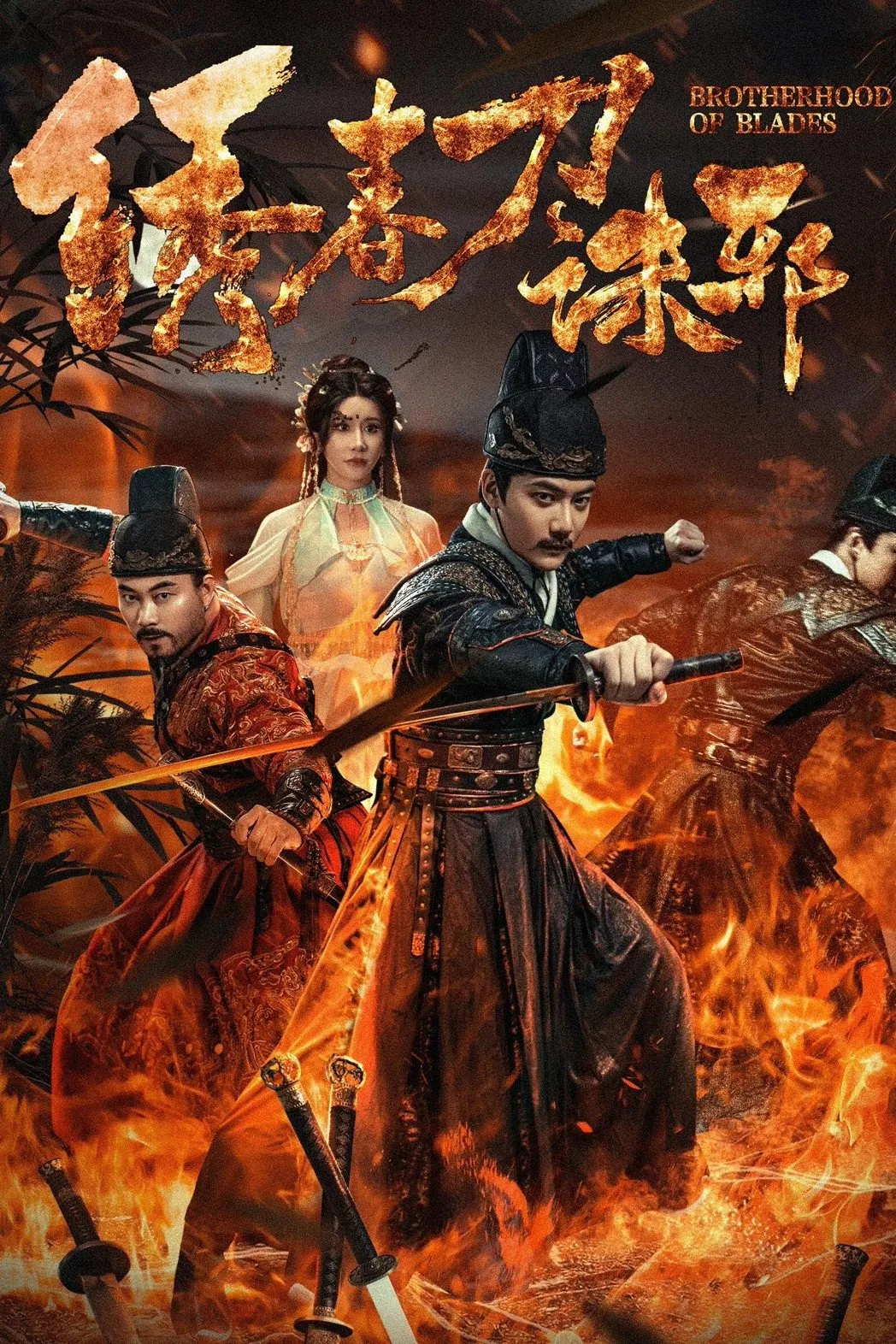 ภาพยนตร์ ซิ่วซุนเตา: ขจัดวิญญาณร้าย ซับไทย ครบทุกตอน คมชัด HD