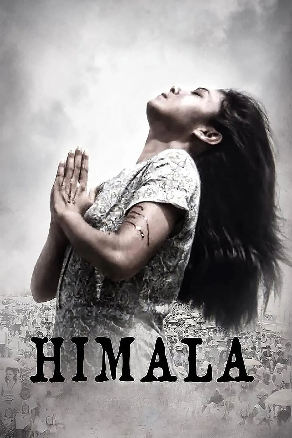 ภาพยนตร์ ปาฏิหาริย์ ซับไทย ครบทุกตอน ดูฟรี HD