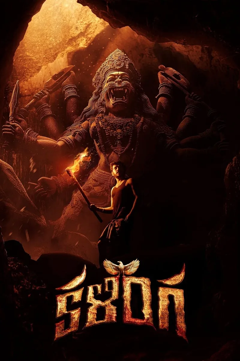 ภาพยนตร์ กาลิงคะ ซับไทย ครบทุกตอน ดูฟรี HD