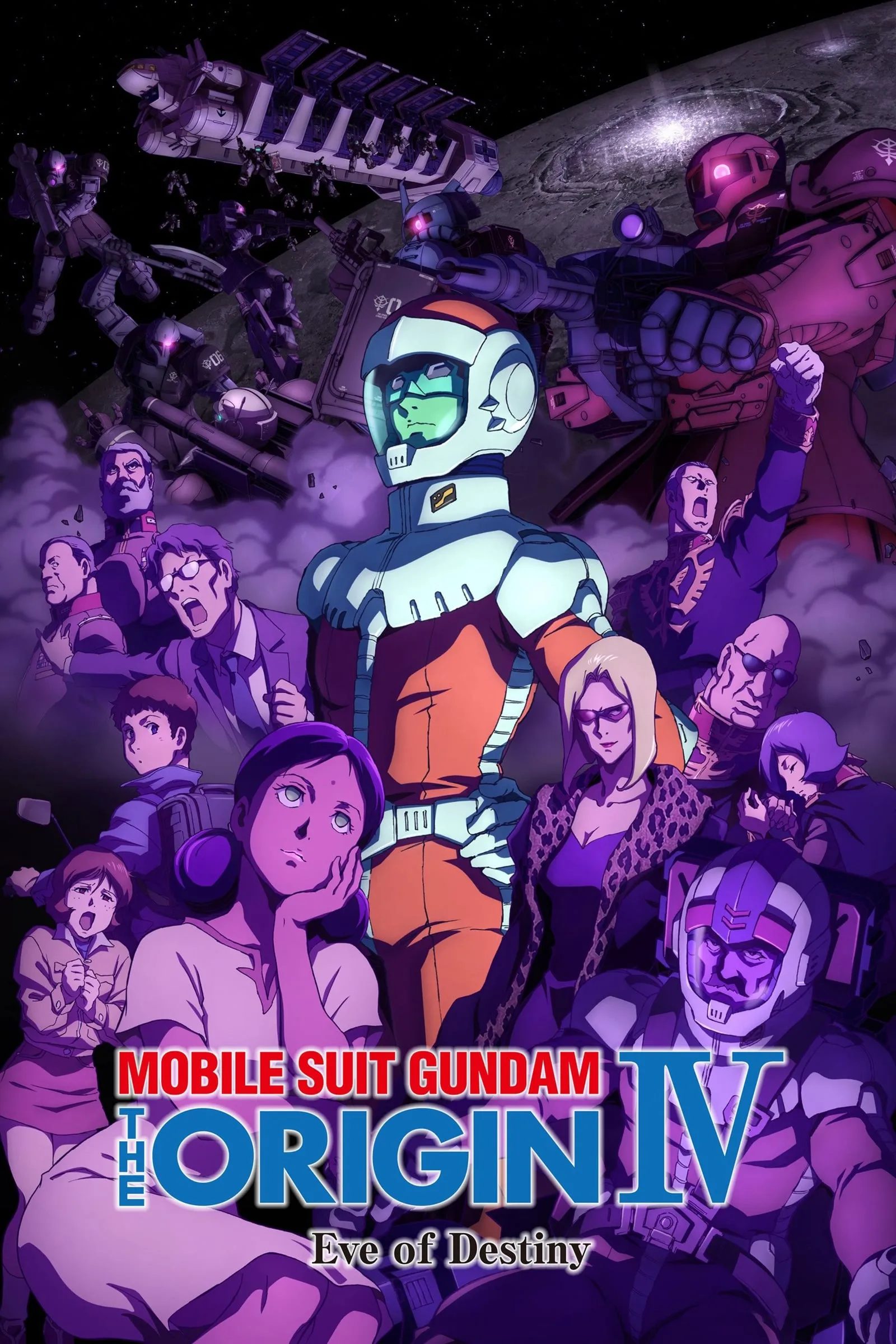 ภาพยนตร์ 機動戦士ガンダム THE ORIGIN IV 運命の前夜 ซับไทย ครบทุกตอน ดูฟรี HD
