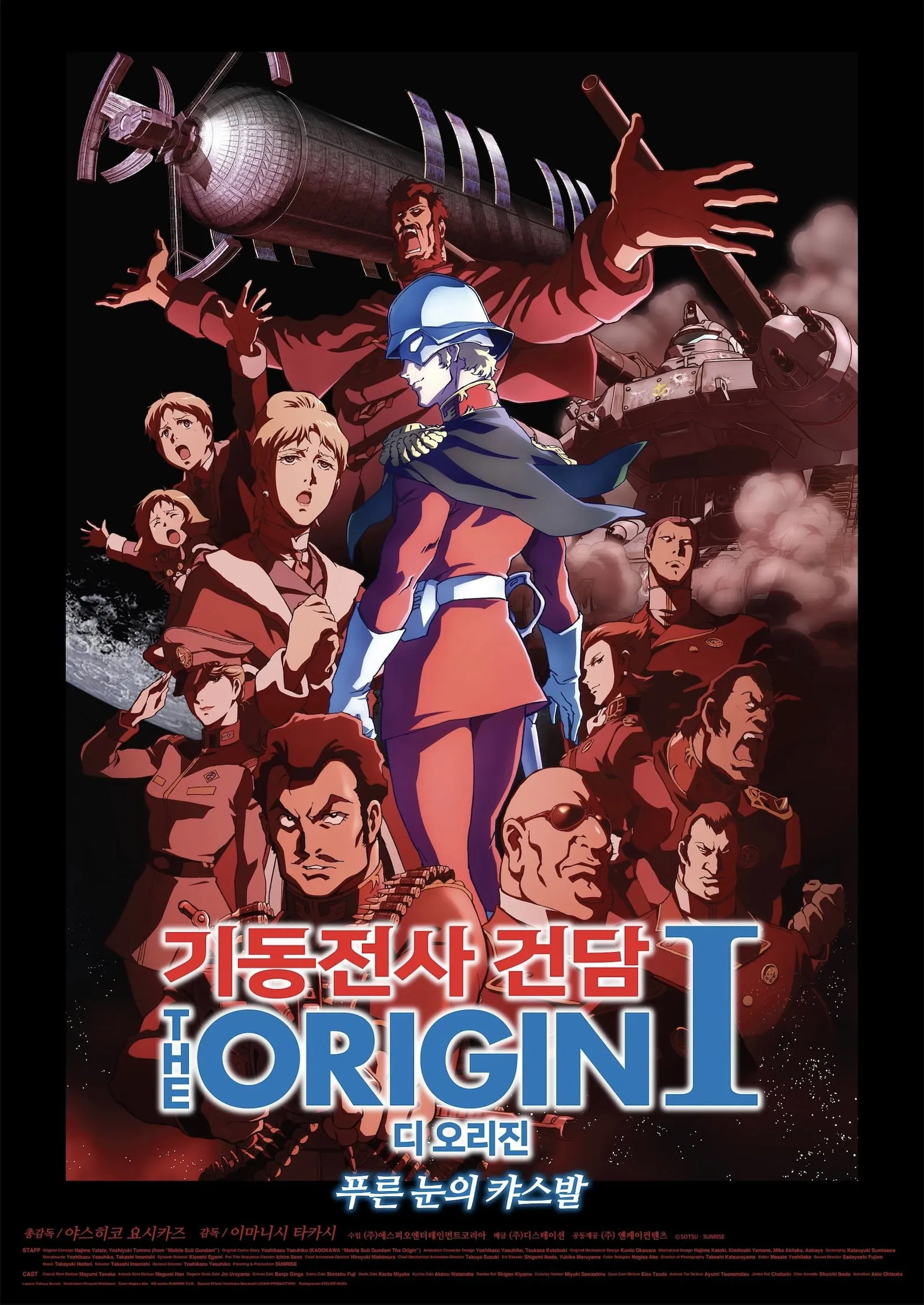 ภาพยนตร์ 機動戦士ガンダム THE ORIGIN I 青い瞳のキャスバル ซับไทย ครบทุกตอน ดูฟรี HD