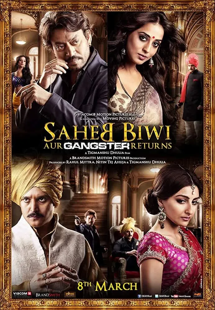 ภาพยนตร์ เล่ห์รักลวงอาญา 2 ซับไทย ครบทุกตอน ดูฟรี HD