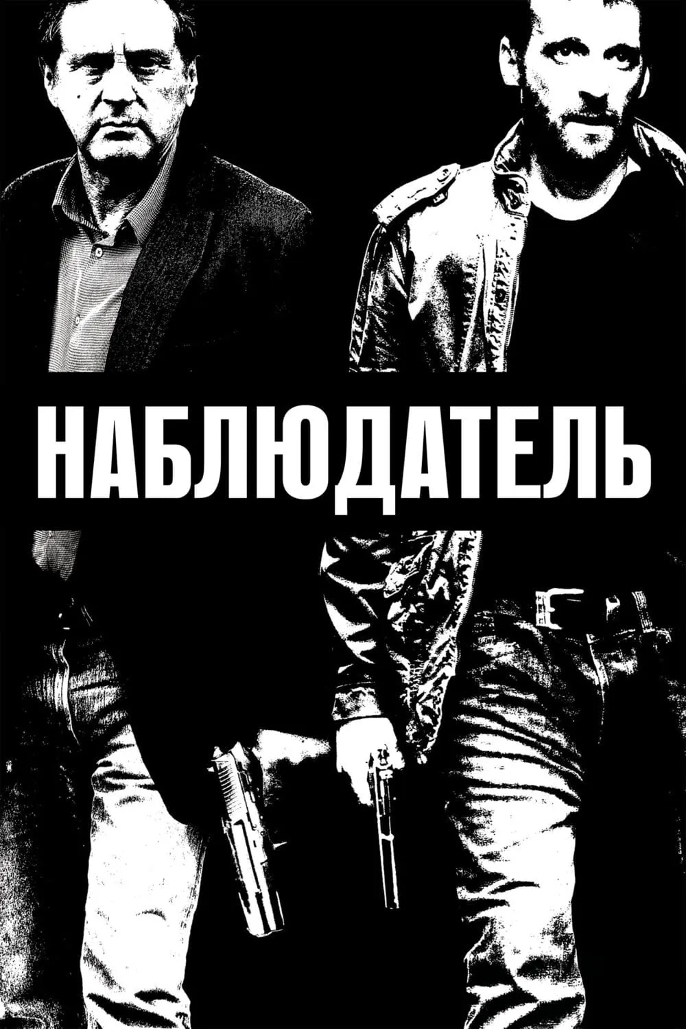 ภาพยนตร์ ล่าสไนเปอร์ ซับไทย ครบทุกตอน ดูฟรี HD