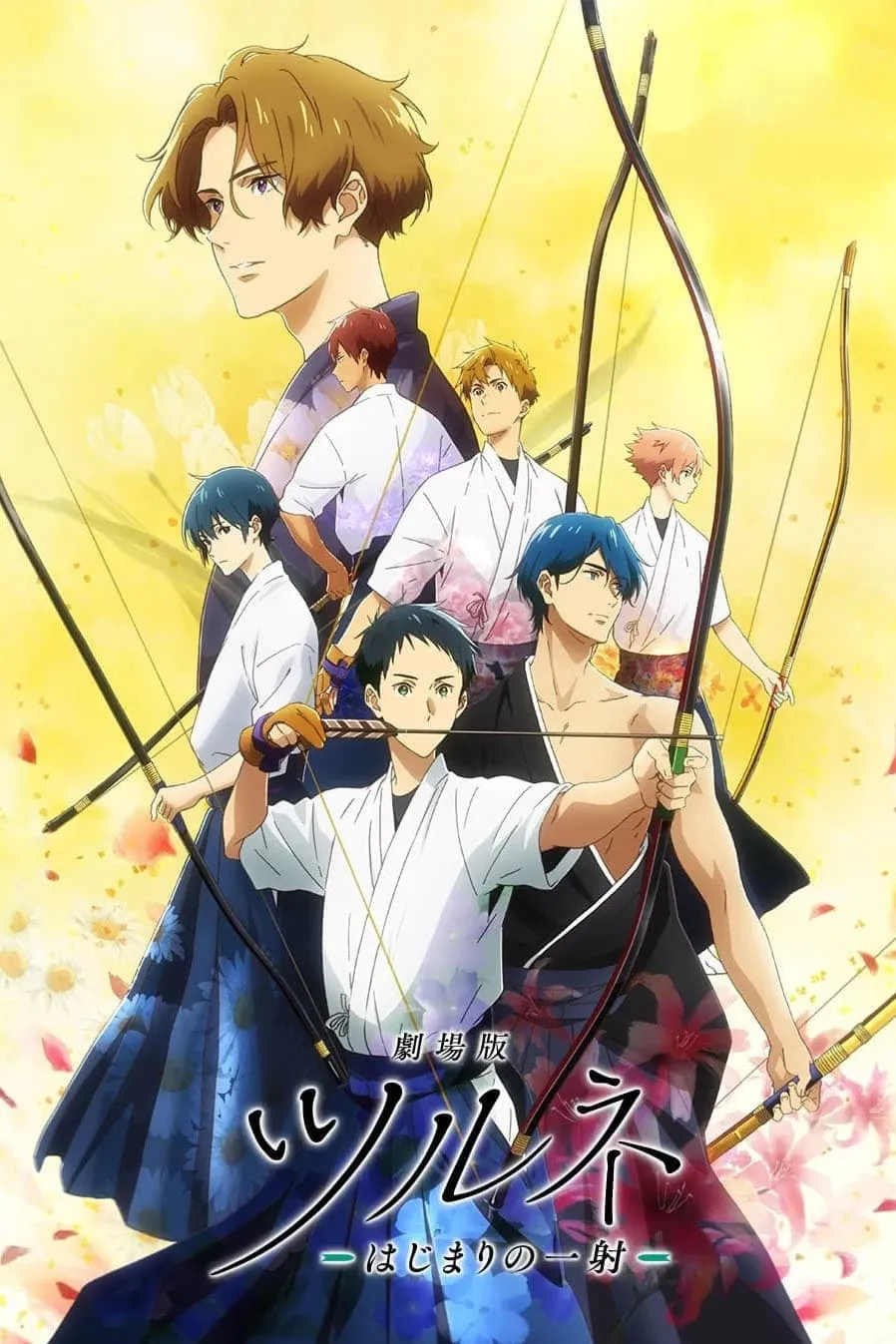 ภาพยนตร์ Tsurune The Movie : The First Shot ซับไทย ครบทุกตอน ดูฟรี HD