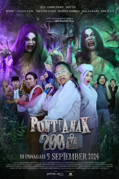 ภาพยนตร์ แวมไพร์ 200KG ซับไทย ครบทุกตอน ดูฟรี HD