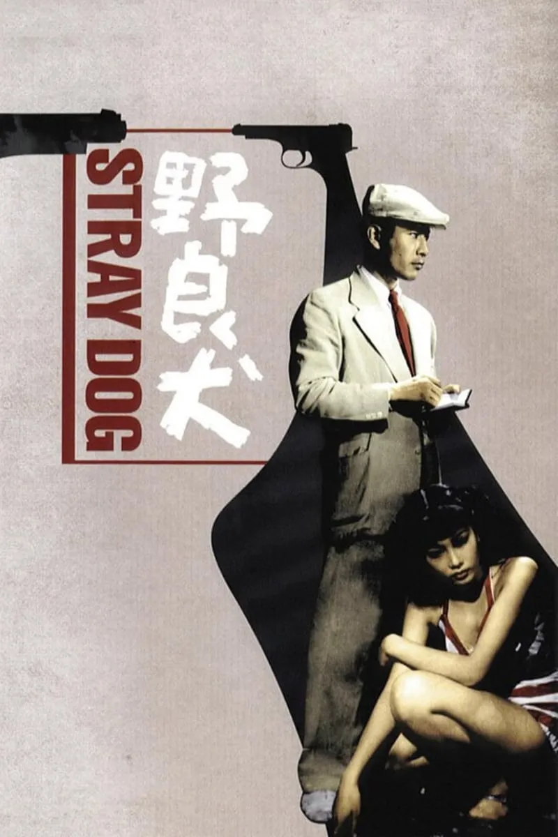ภาพยนตร์ 野良犬 ซับไทย ครบทุกตอน ดูฟรี HD