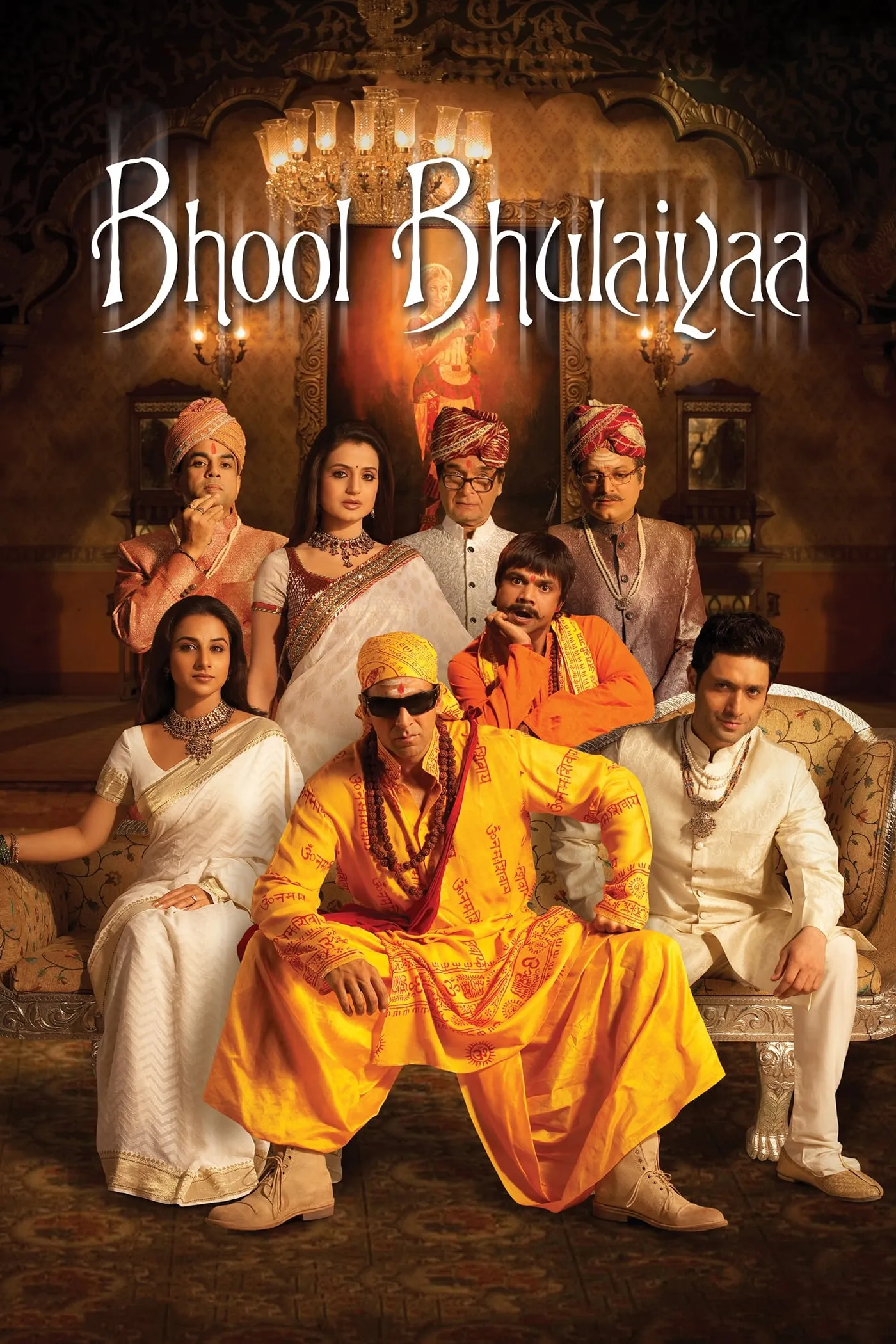 ภาพยนตร์ คฤหาสน์วิปลาส ซับไทย ครบทุกตอน ดูฟรี HD
