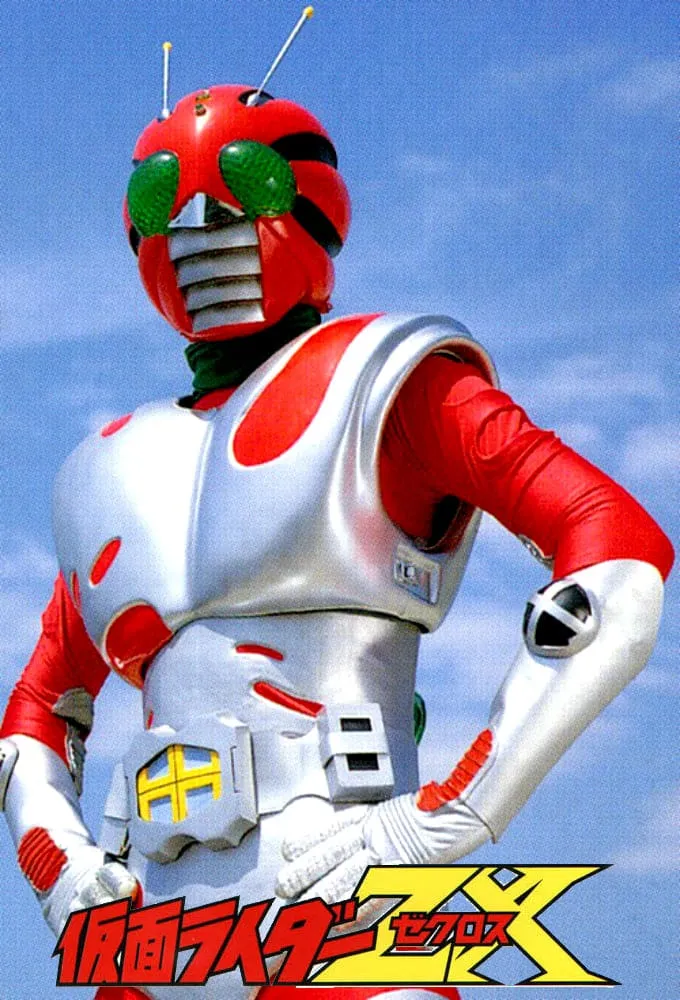 ภาพยนตร์ 10号誕生！仮面ライダー全員集合！！ ซับไทย ครบทุกตอน ดูฟรี HD
