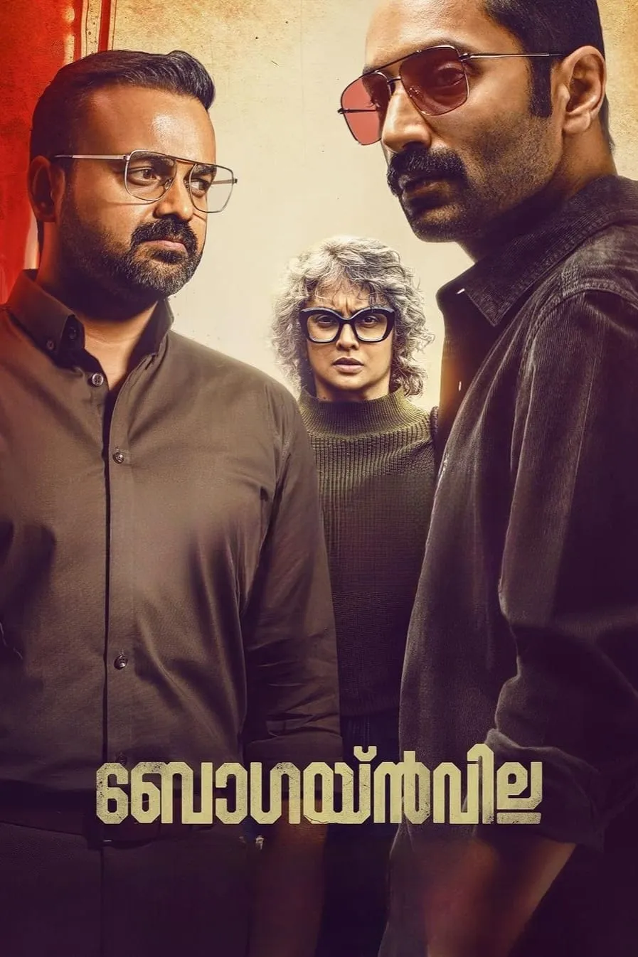 ภาพยนตร์ เฟื่องฟ้า ซับไทย ครบทุกตอน ดูฟรี HD
