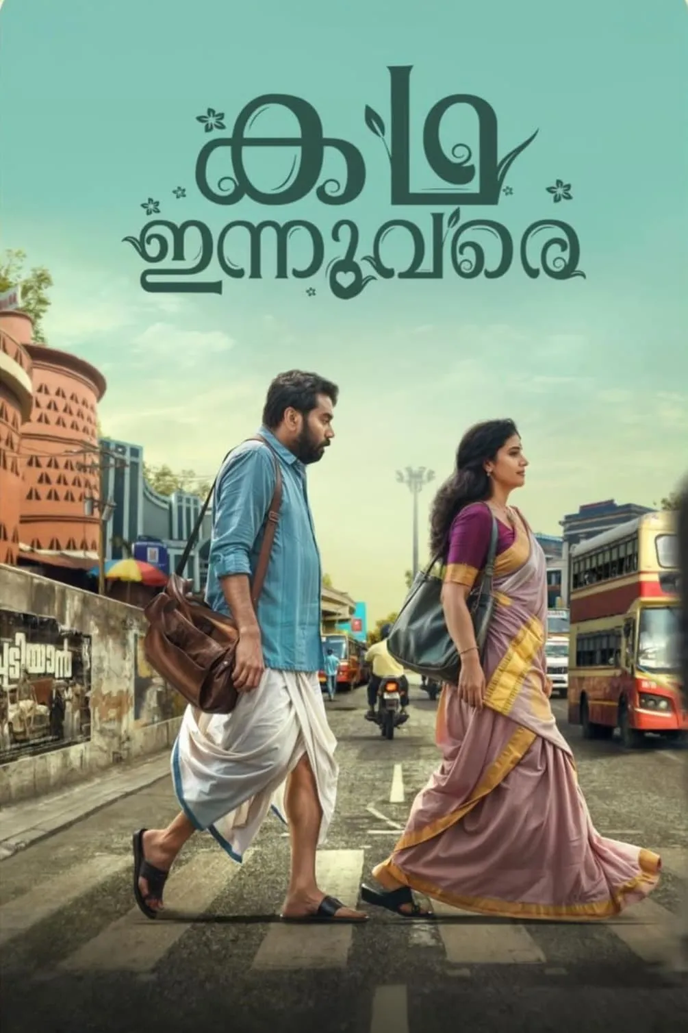 ภาพยนตร์ เรื่องรัก ของวันนี้ ซับไทย ครบทุกตอน ดูฟรี HD