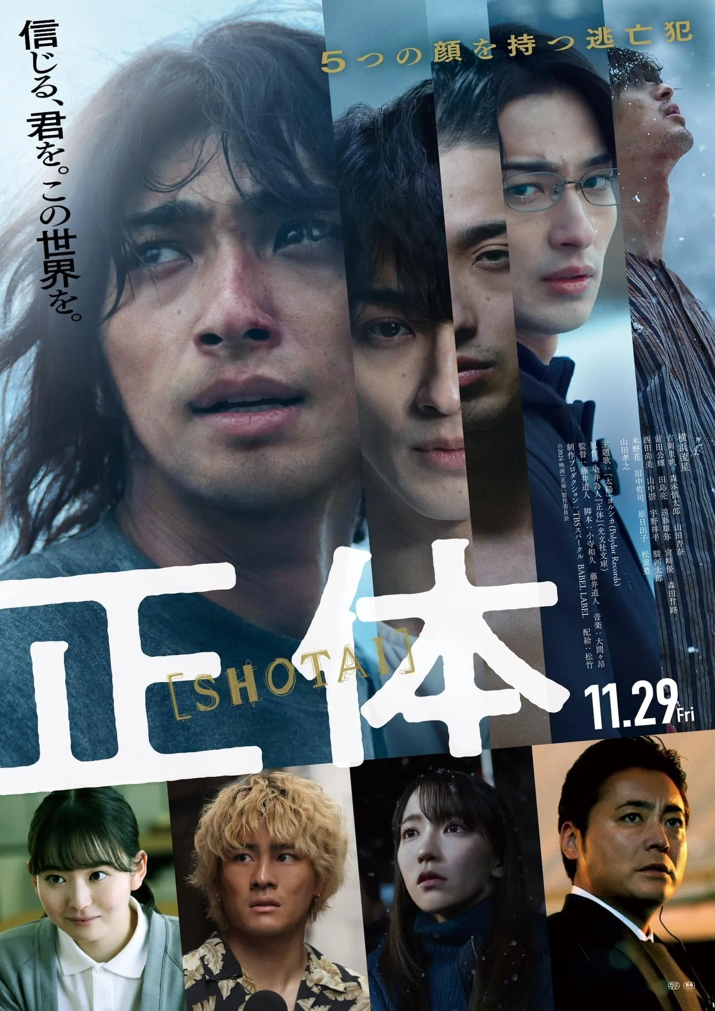 ภาพยนตร์ ไร้หน้า ซับไทย ครบทุกตอน ดูฟรี HD