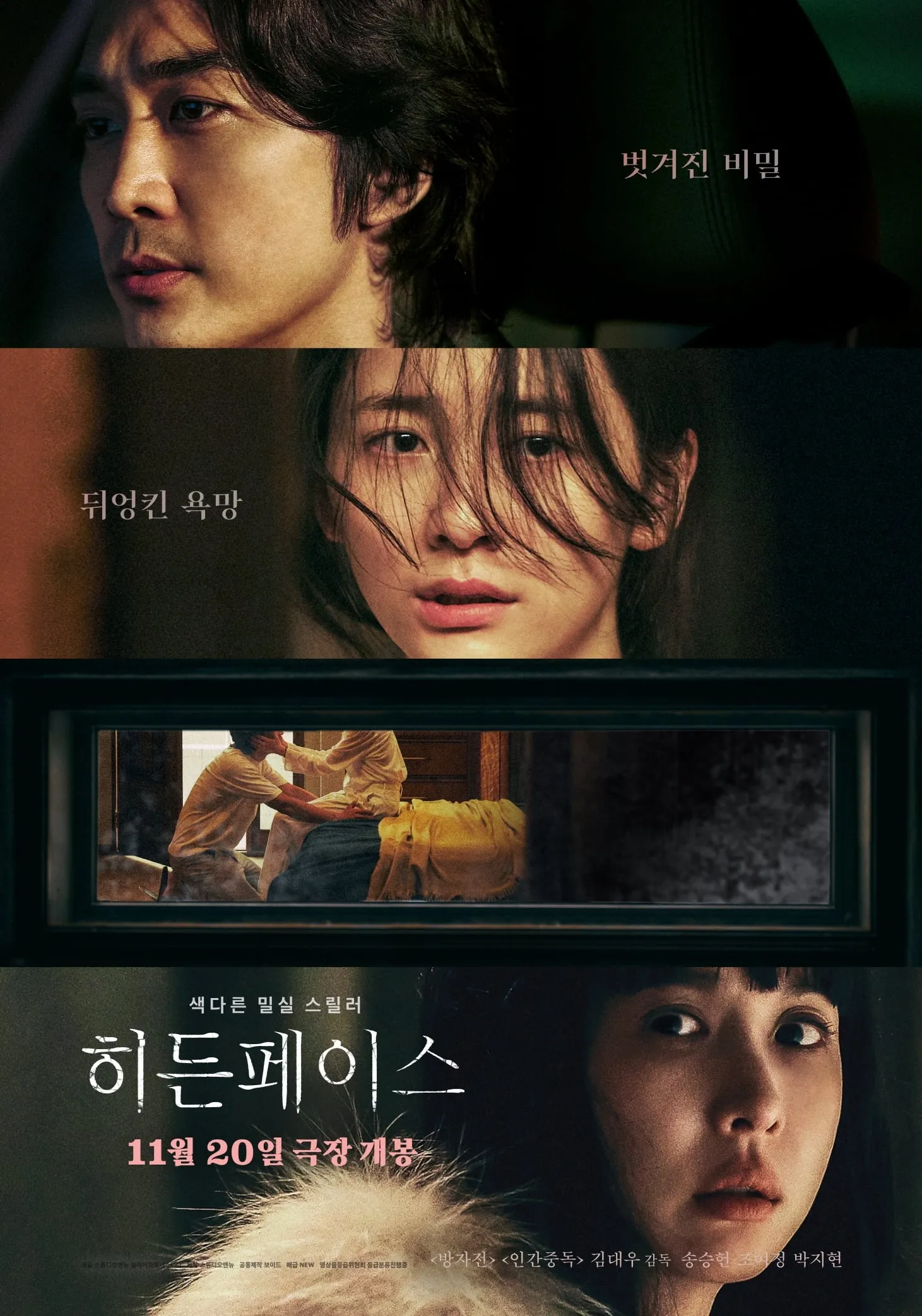 ภาพยนตร์ เล่ห์​ ร้อน​ ซ่อน​ ชู้ ซับไทย ครบทุกตอน ดูฟรี HD