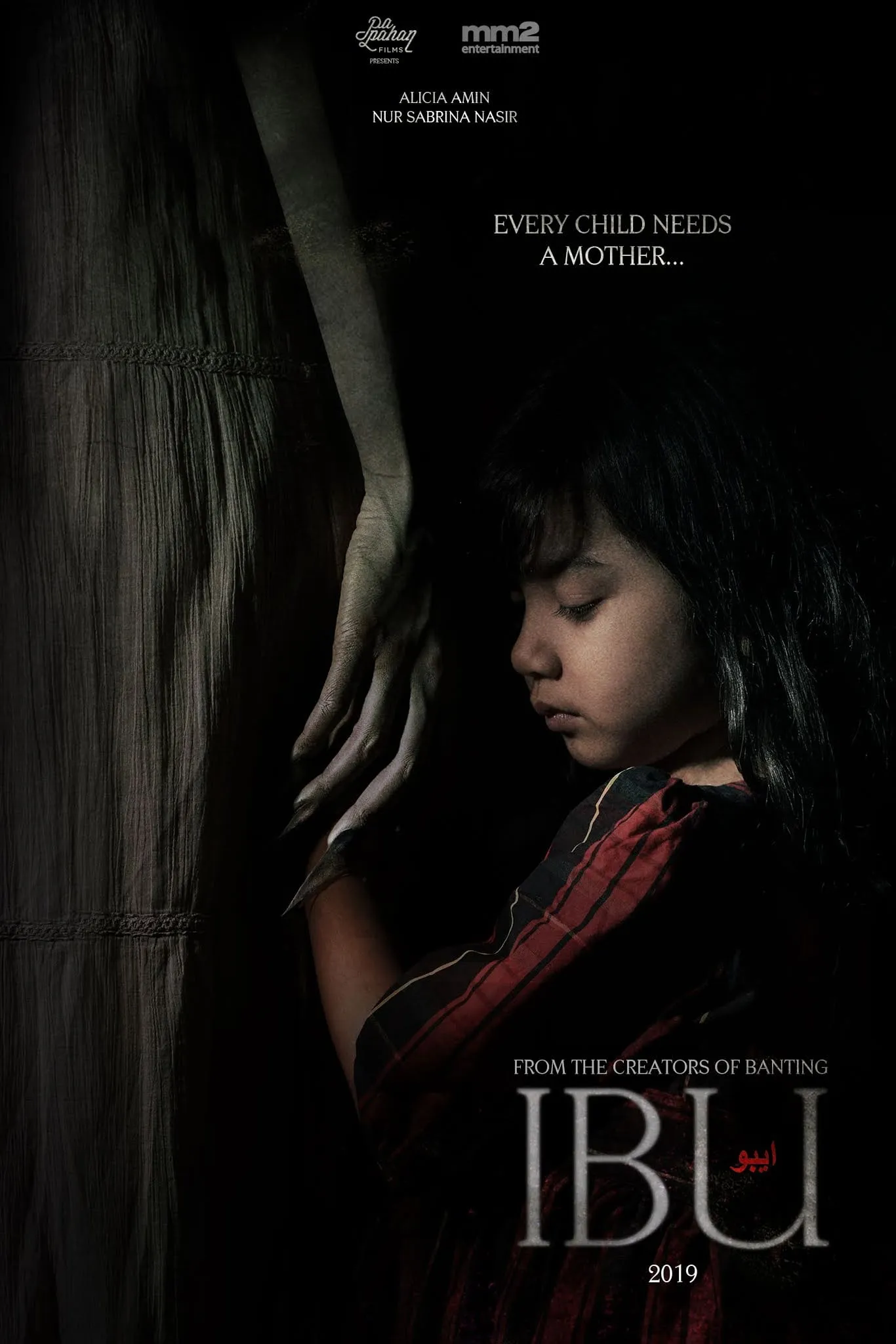 ภาพยนตร์ แม่ ซับไทย ครบทุกตอน ดูฟรี HD