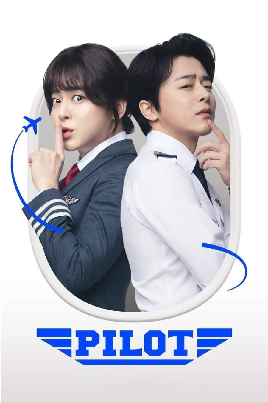 ภาพยนตร์ ต้าวนักบิน จิ้นกันไหมจ๊ะ ซับไทย ครบทุกตอน ดูฟรี HD