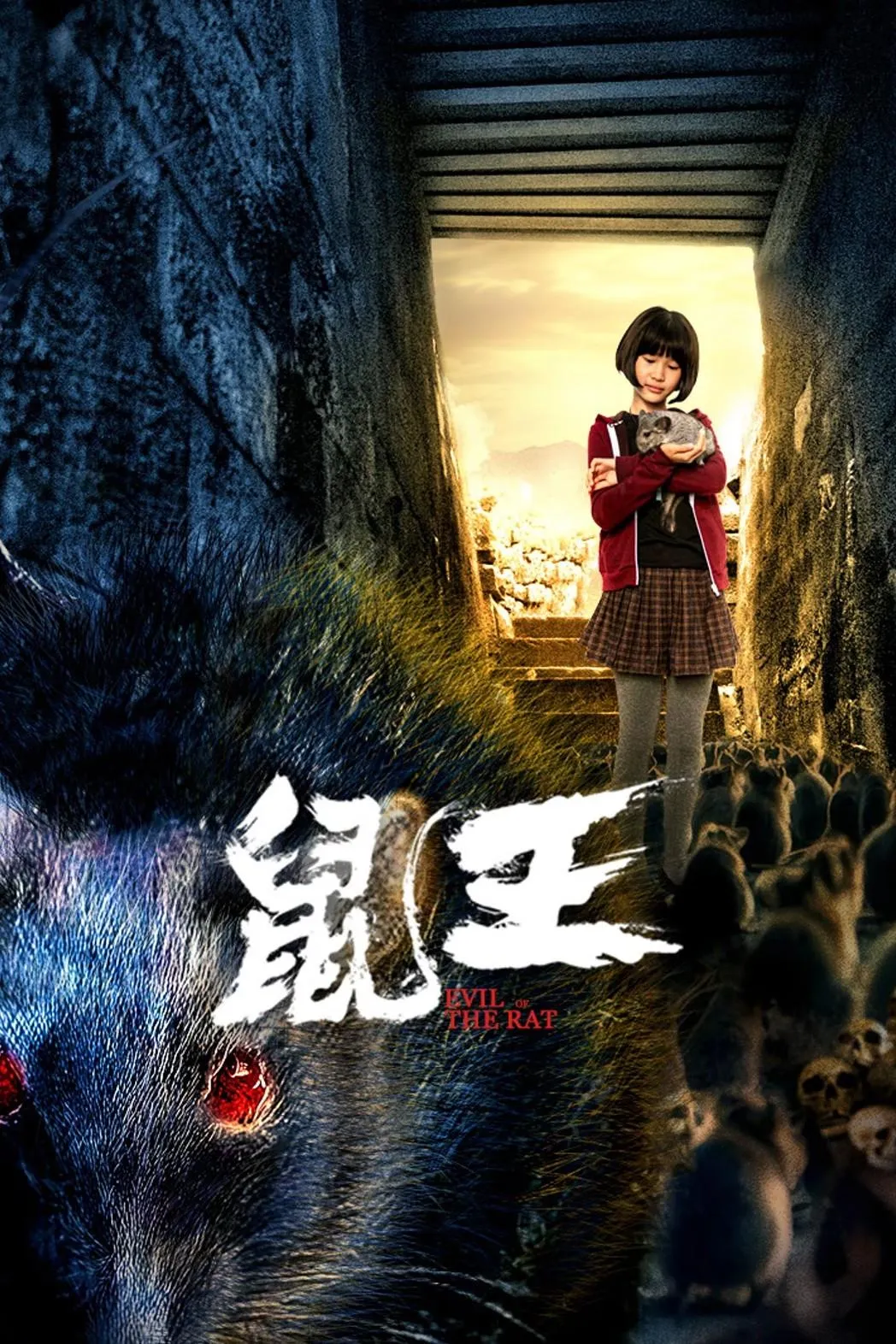 ภาพยนตร์ ราชาปีศาจหนู ซับไทย ครบทุกตอน ดูฟรี HD