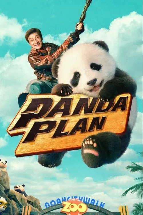 ภาพยนตร์ แพนด้าเด้งสู้ฟัด ซับไทย ครบทุกตอน ดูฟรี HD