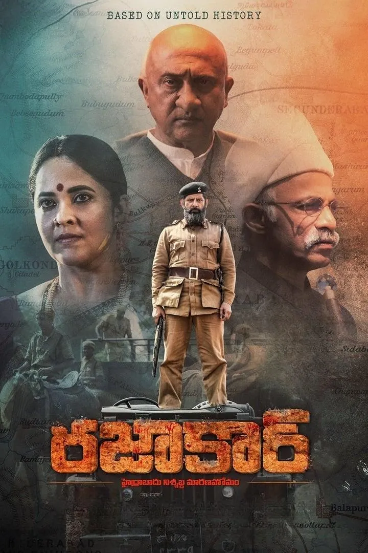 ภาพยนตร์ ราซาการ์ ซับไทย ครบทุกตอน ดูฟรี HD