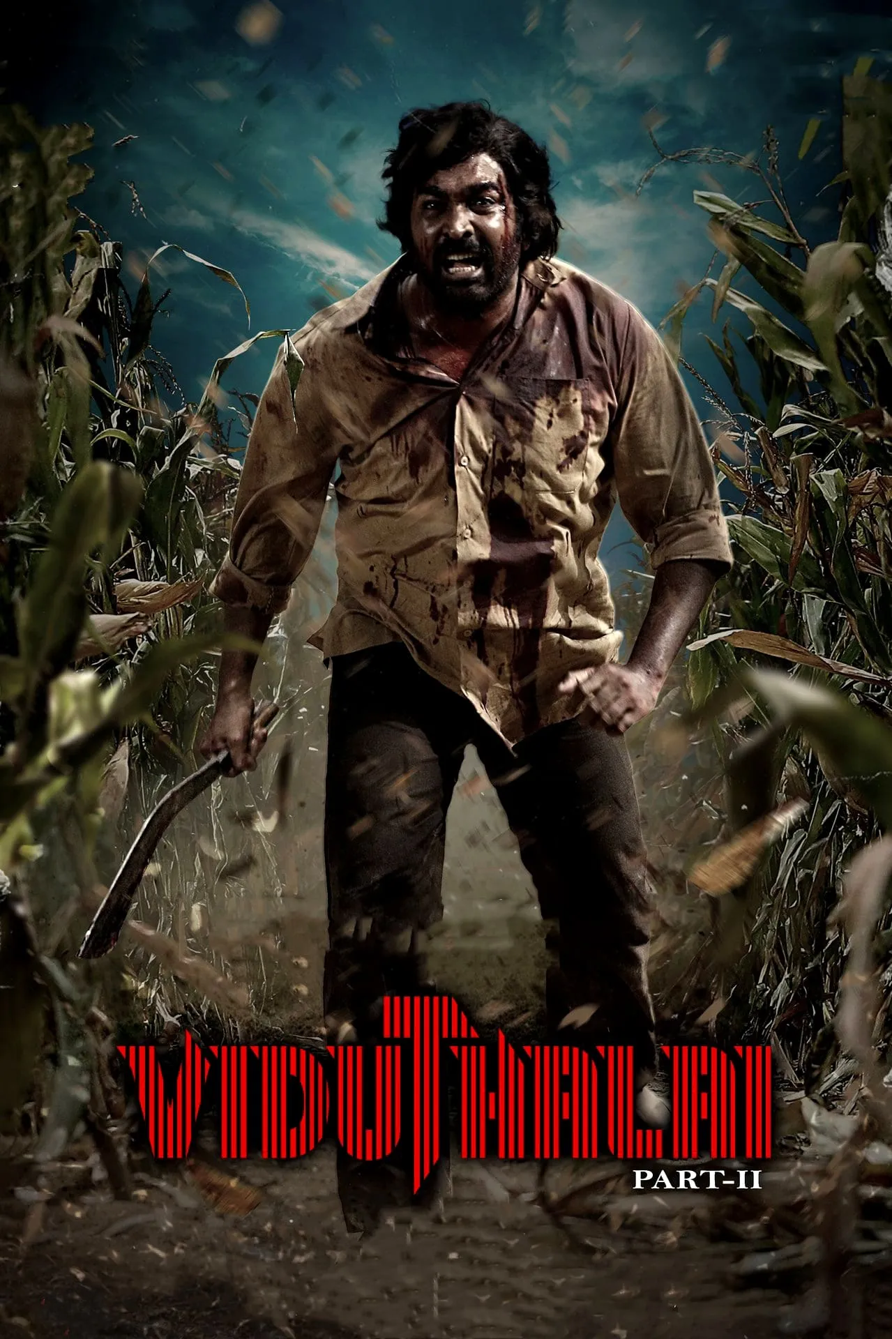 ภาพยนตร์ விடுதலை: பாகம் II ซับไทย ครบทุกตอน ดูฟรี HD