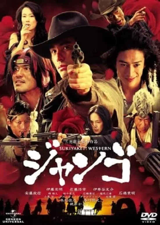 ภาพยนตร์ ศึกหม้อไฟ ซามูไรจิ้มจุ่ม ซับไทย ครบทุกตอน ดูฟรี HD
