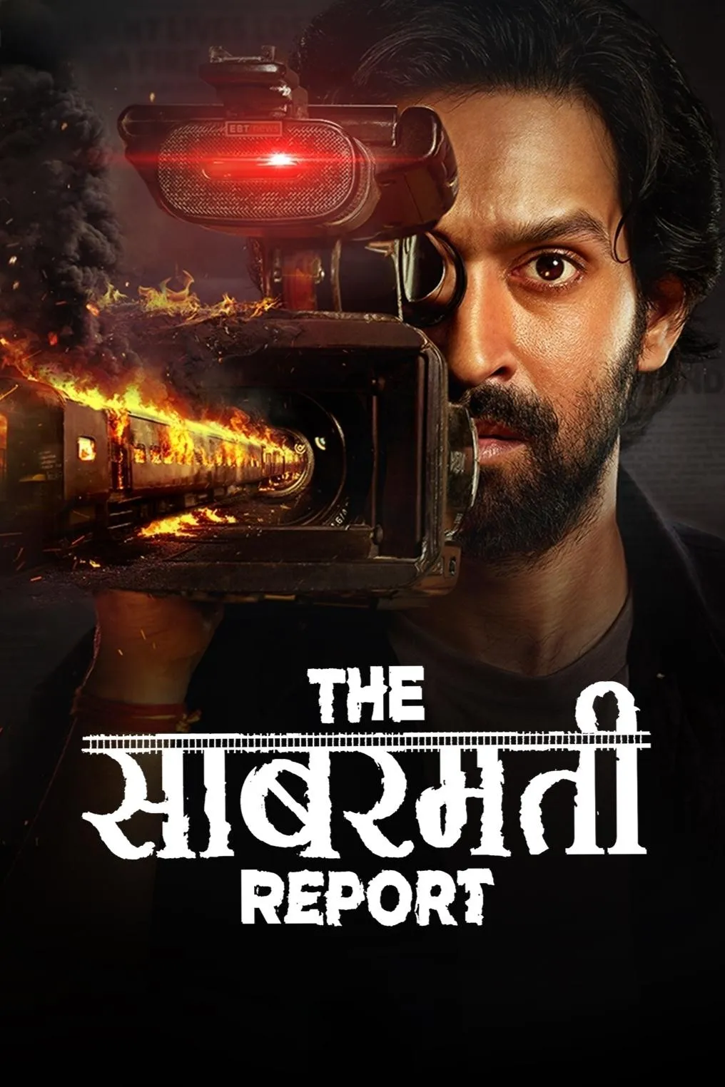 ภาพยนตร์ ซาบาร์มาติ ซับไทย ครบทุกตอน ดูฟรี HD