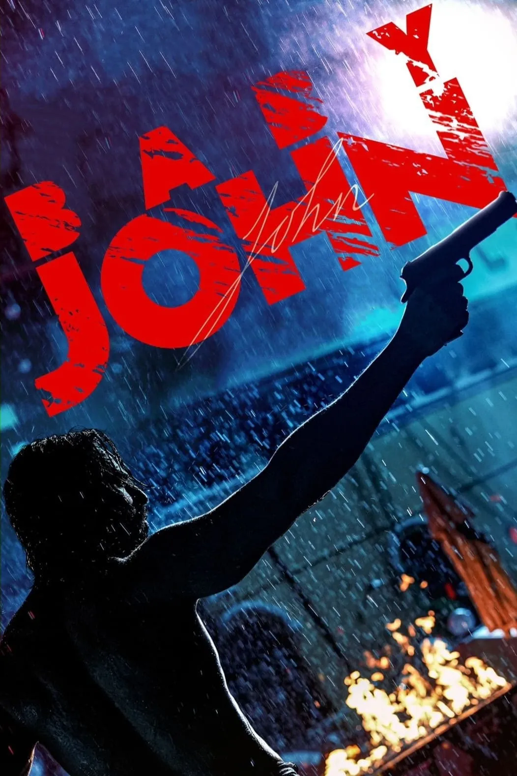 ภาพยนตร์ Baby John ซับไทย ครบทุกตอน ดูฟรี HD