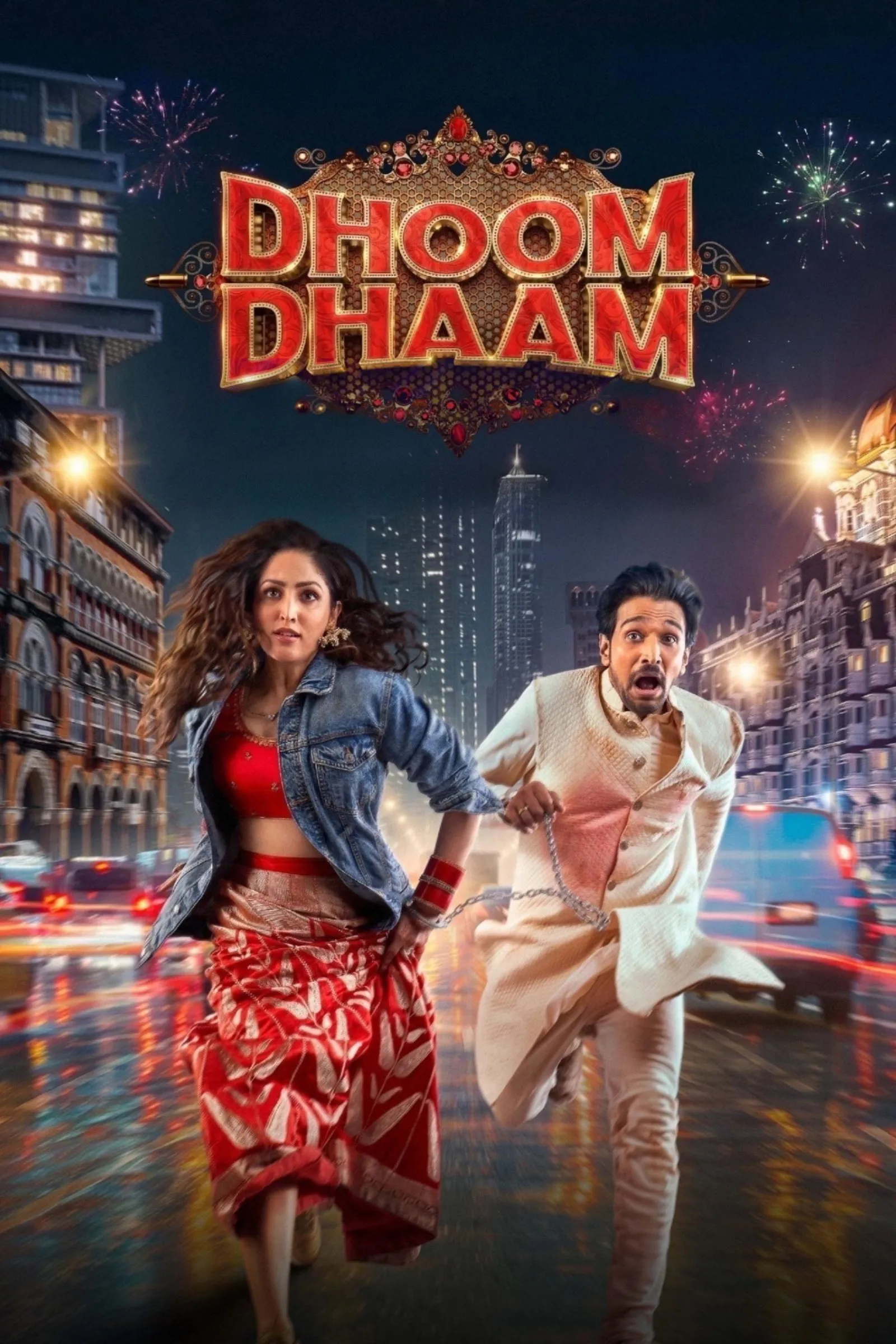 ภาพยนตร์ บ่าวสาวชื่นชุลมุน ซับไทย ครบทุกตอน ดูฟรี HD