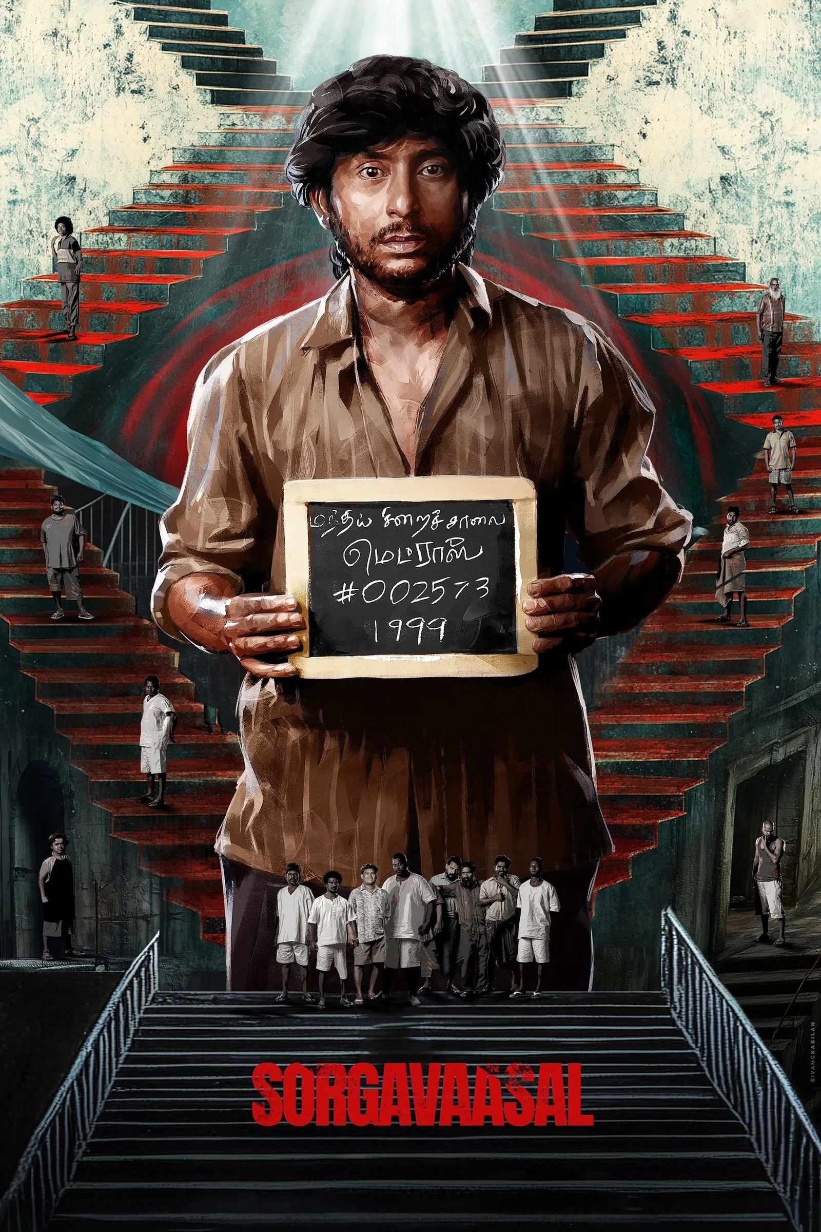 ภาพยนตร์ ประตูสวรรค์ ซับไทย ครบทุกตอน ดูฟรี HD