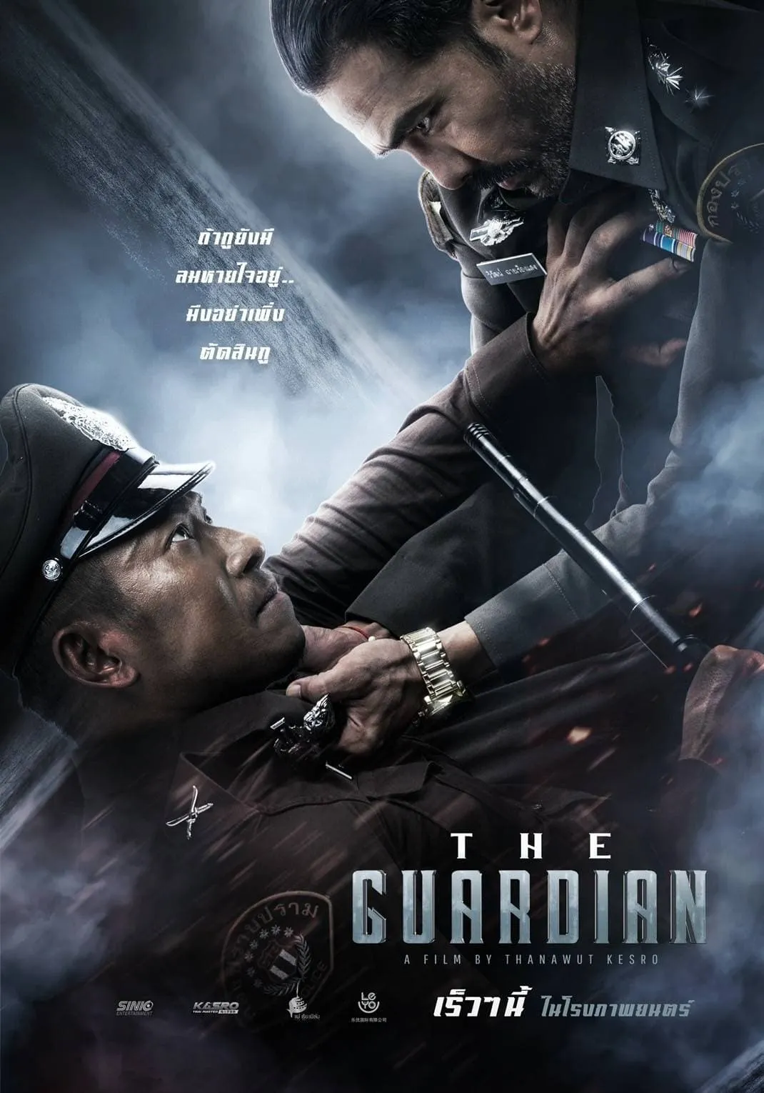 ภาพยนตร์ ตำรวจ ดิบ เดือด พากย์ไทย ครบทุกตอน ดูฟรี HD